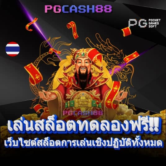 เว็บ 711