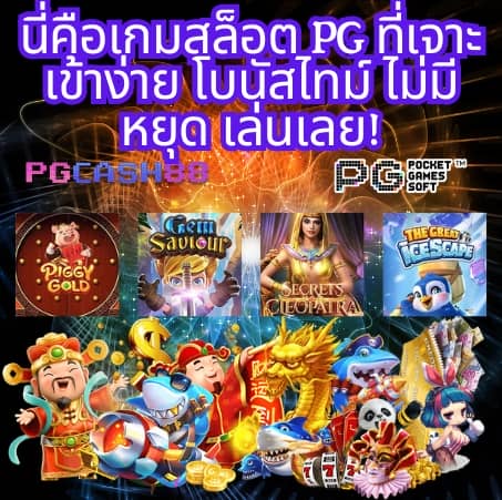 เว็บ 711