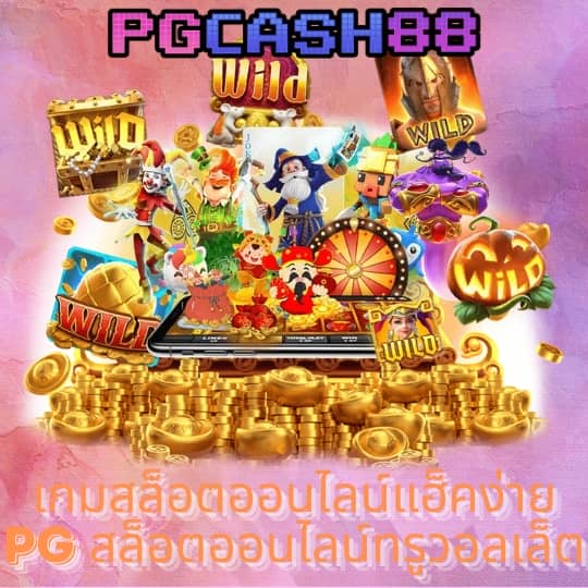 เว็บ 711